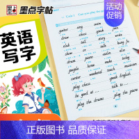 语文 七年级 [正版]七年级下册英语字帖意大利斜体同步训练英语单词字母练字帖初中生暑假作业墨点字帖中学七年级上册英语同步