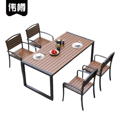 伟樽户外桌椅130*70*75cm一桌四椅套