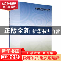 正版 数控技术 王明红主编 清华大学出版社 9787302210634 书籍