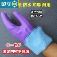 敬平洗碗手套防水橡胶加绒加厚棉保暖洗衣服胶皮乳胶厨房耐用洗车家务 东亚808-2保暖(非一体绒)5双 L