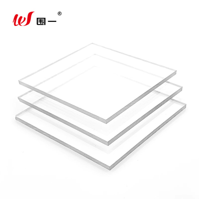 围一 透明亚克力板 50cm*50cm*1cm 块