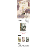 五年级5册 [友一个]五年级课外书籍5册 男孩的食物链 到北海去 穿条纹衣服的男孩 驯鹿六季 列那狐的故事 百班千人祖庆