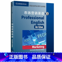 [正版]新版剑桥实用专业英语:市场营销英语(附答案)