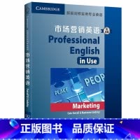 [正版]新版剑桥实用专业英语:市场营销英语(附答案)