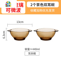 两只装 北欧茶色无铅钢化透明玻璃米饭水果甜品碗双耳沙拉微波碗 FENGHOU 钢化玻璃大碗《1个装》