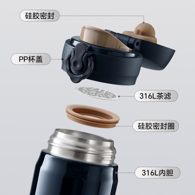 苏泊尔保温杯 KCV50FB20绅士蓝 500ml