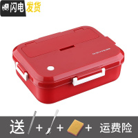 三维工匠微波炉加热学生便当盒饭盒女分隔型日式带盖食堂简约男上班族餐盒 红1100+餐具