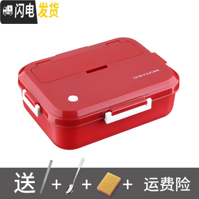 三维工匠微波炉加热学生便当盒饭盒女分隔型日式带盖食堂简约男上班族餐盒 红1100+餐具