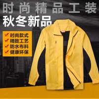 帮客材配spine line新款苏宁帮客冬季工装无棉胆,衣服前后都有“苏宁帮客”标识。102元/件 一件起售 20件免邮