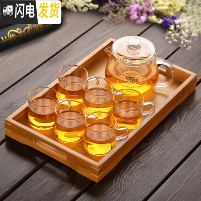 三维工匠整套耐热加厚玻璃茶具套装家用现代简约花茶壶茶道过滤带茶盘 13简宇壶直把杯7件套+竹制托盘 7件