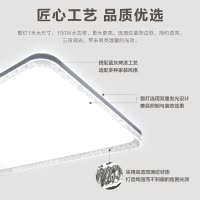 飞利浦 全光谱卧室吸顶灯知夏 三档调色版