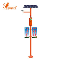 跃牛科技 太阳能森林防火视频监控杆 YN-004 台