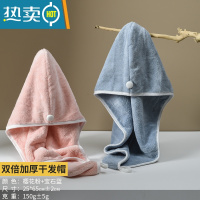 敬平干发帽女吸水速干包头巾帽2021新款干湿帽头发吸水擦头毛巾 宝石蓝+樱花粉(双倍加厚更吸水)2条装