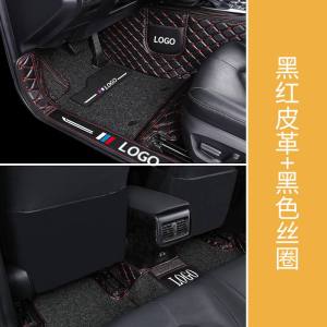 [补贴10%]专用于领克01领克03脚垫全包围专用领克02 领克05 领克06汽车脚垫
