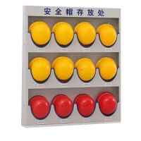 豫众诺 安全帽存放架 壁挂式12位 个