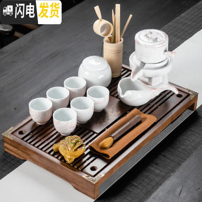 三维工匠陶瓷自动功夫茶具套装泡茶家用紫砂茶壶茶杯简约旋转石磨茶具茶盘 水墨红15头配小兰香茶盘 11件