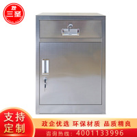 三圣 办公家具不锈钢文件柜办公柜钢制铁皮档案柜矮柜活动柜床头柜一斗一门