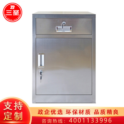 三圣 办公家具不锈钢文件柜办公柜钢制铁皮档案柜矮柜活动柜床头柜一斗一门