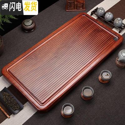 三维工匠 非洲花梨木茶盘家用 整块实木茶托台排水茶海功夫茶具 禅意 全线条60*33*5