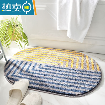 敬平地垫椭圆卫生间吸水家用洗手间进门垫厕所卫浴脚垫浴室防滑垫