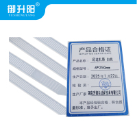 御升阳 尼龙扎带 白色 4*250mm 每条