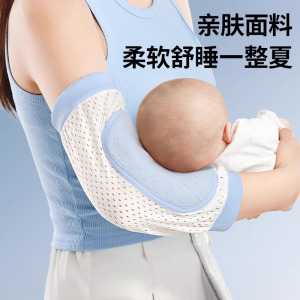 婴儿手臂凉席喂奶手臂垫抱娃冰袖枕套胳膊套宝宝夏季孩子神器冰丝3759A