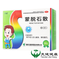 方盛 蒙脱石散 14袋儿童拉肚子成人腹泻止泻药治疗腹泻的药