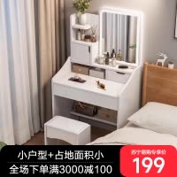 布欧格梳妆台小型卧室简约现代化妆台收纳柜一体小户型迷你床头化妆桌子