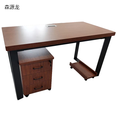 森源龙 钢架办公桌 1400*700*750mm(张)