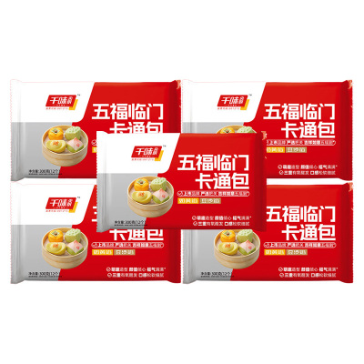 千味央厨卡通包口感甜香方便简单开袋即蒸半成品五福临门系列300g*5袋