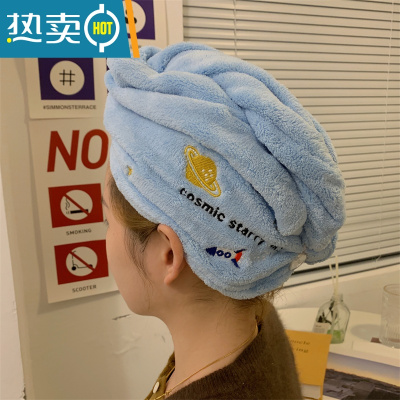 敬平小白兔几珊瑚绒干发帽可爱刺绣宇宙洗头速干浴帽吸水擦头干发巾女 天蓝 宇宙