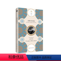 [正版]灵魂与自由意志 快与慢文丛 精装 哲学 彭波那齐 论灵魂不朽 瓦拉 费奇诺