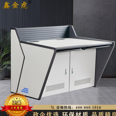 鑫金虎 监控台操作控制台双联1260*960*930mm