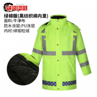 户外分体雨衣雨裤套装男士加绒加棉加厚保暖双层交通保安反光雨衣