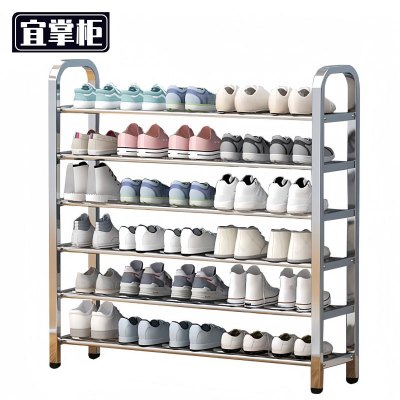 宜掌柜 不锈钢鞋架 六层 个