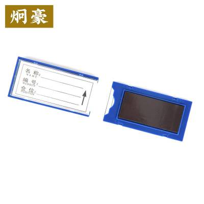 炯豪 货架标签 40*80mm/个