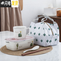 三维工匠陶瓷分格饭盒便当盒微波炉专用碗密封带盖分隔长方形上班族保鲜盒 二格仙人掌+杯子+勺筷+袋