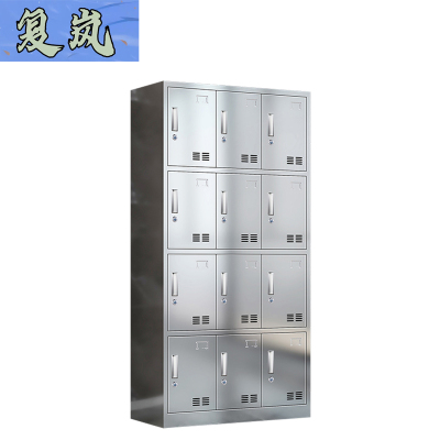 复岚 更衣柜 十二门/台