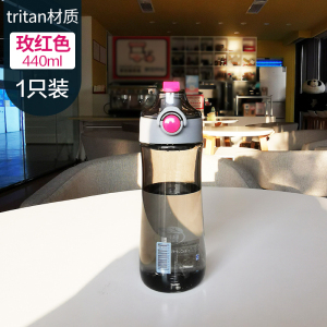 茶花派乐tritan水杯男塑料便携运动水壶女户外健身杯随行杯子茶杯