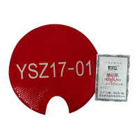 荣丽盛 标识贴 定制 19.5x19.5cm/个