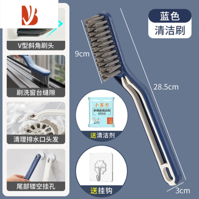 三维工匠缝隙刷卫生间地板刷地刷子浴室地缝洗地浴缸瓷砖无死角硬毛清洁刷