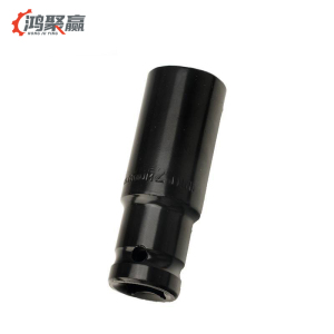 鸿聚赢 套筒 21MM 个