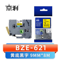 京利 标签色带9MM BZE-621 个 黄底黑字