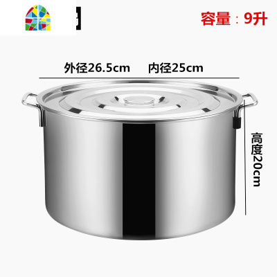 商用不锈钢桶带盖不锈钢汤桶加厚加深大汤锅大容量储水桶圆桶油桶 FENGHOU 30cm汤锅(高度20cm)