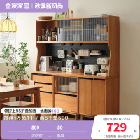 全友家居樱桃木实木餐边柜客厅2024新款带玻璃门储物收纳柜