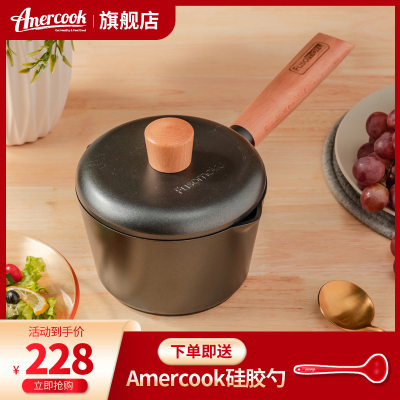 婴儿宝宝辅食锅平底锅合金泡面锅热奶锅小汤锅 燃气灶电磁炉通用品牌