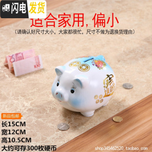 三维工匠猪存钱罐不可取储蓄罐可取储钱罐可进可出零钱罐只进不出陶瓷小猪 小号蓝猪(只进不出)送金垫+礼盒包装