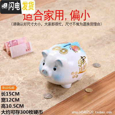 三维工匠猪存钱罐不可取储蓄罐可取储钱罐可进可出零钱罐只进不出陶瓷小猪 小号蓝猪(只进不出)送金垫+礼盒包装