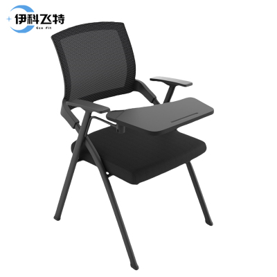 伊科飞特培训椅500*570*820mm+写字板把