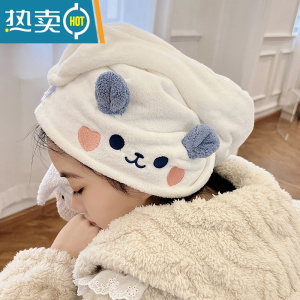 敬平ins风吸水速干干发帽可爱兔子小熊浴帽学生洗澡包头巾毛巾女 蓝色小熊